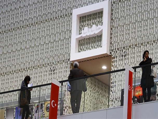 پردیس «چارسو» خانه پانزدهمین جشنواره «سینماحقیقت» شد