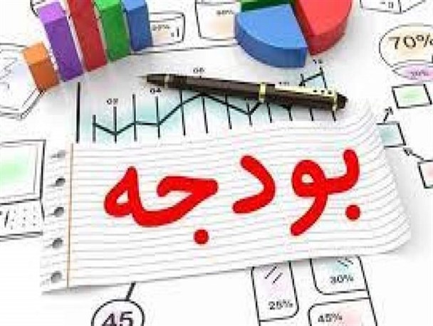 تعامل تحولی دولت و مجلس در بودجه ۱۴۰۱