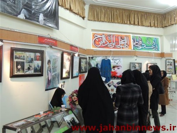 نمایشگاه بازتاب طرح نظام سلامت در استان چهارمحال و بختیاری + گزارش تصویری