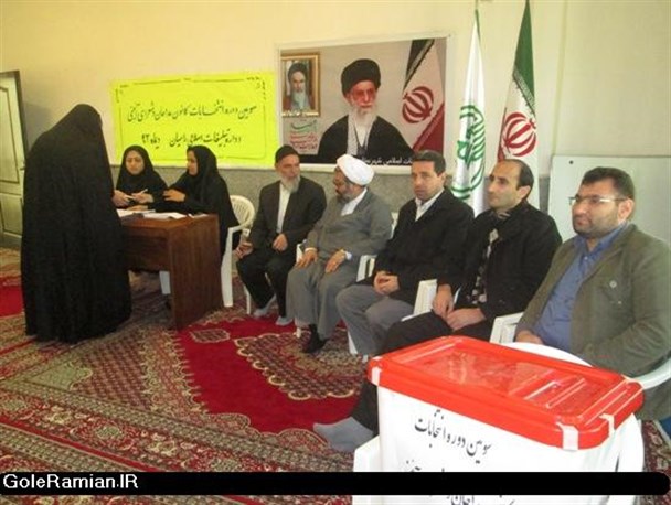 برگزاری سومین دوره انتخابات کانون مداحان و شعرای آئینی در رامیان+تصاویر