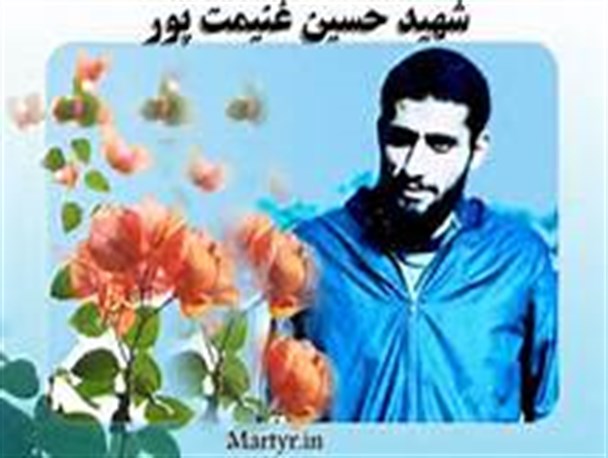 رونمایی از کتاب "شهیدغنیمت پور" در 25 دی ماه