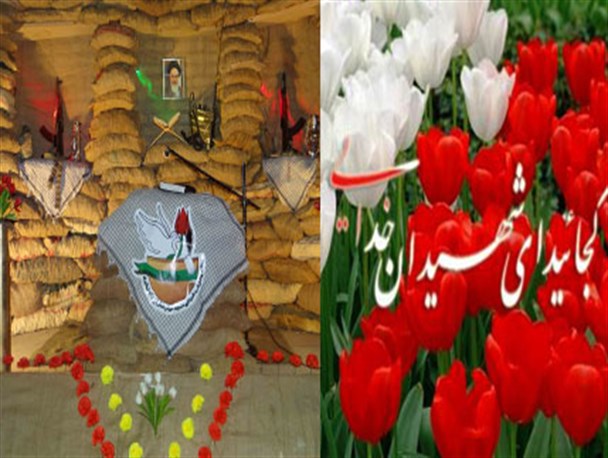 نخستین یادواره شهدای پیشمرگ کرد مسلمان در شهرستان جوانرود برگزار می شود