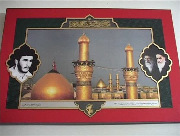 خانواده معظم شهدا و ایثارگران در گرمی تجلیل شدند