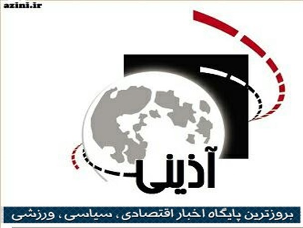 “نهمین نمایشگاه دستاوردهای دانشمندان اسلام و ایران” در سیریک