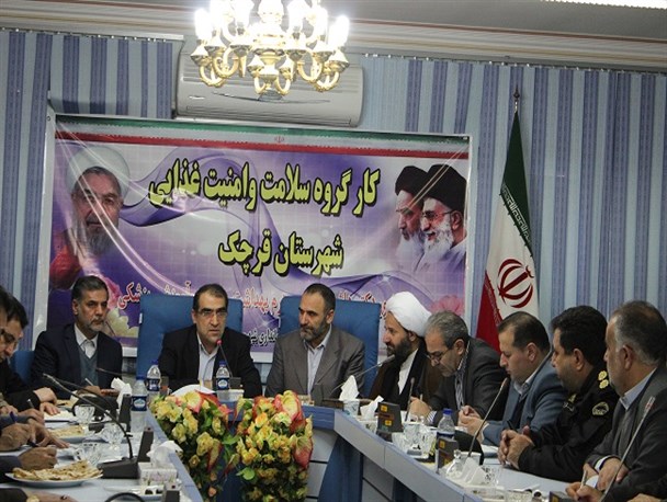 کار گروه سلامت و امنیت غذایی شهرستان قرچک تشکیل شد