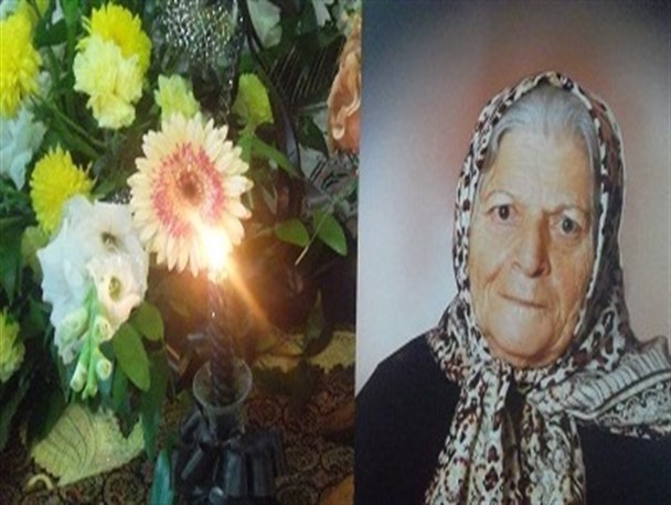 مادر شهیدی که تا آخرین لحظه عمرش وقف خدمت به مردم بندرترکمن بود