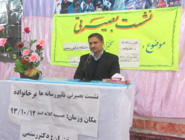ماهواره یکی از ابزارشیطان است/محبت اساس تحکیم بنیان خانواده