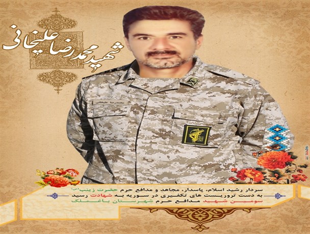 پیام فرزند شهید مدافع حرم خوزستانی در مراسم تشییع پدرش