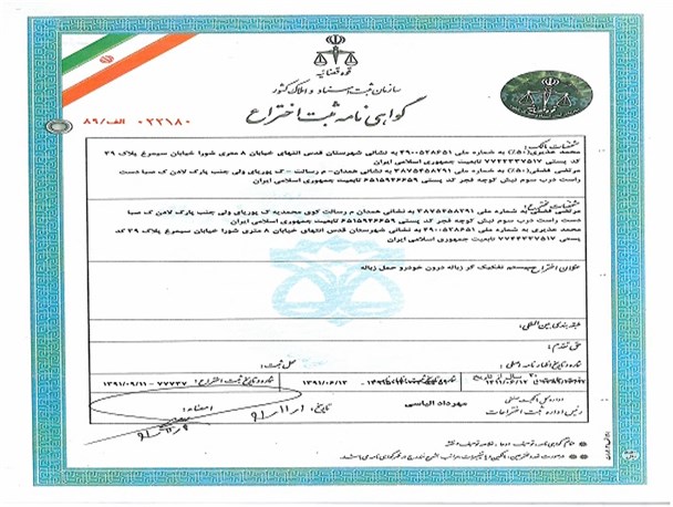 نخبه سازنده دستگاه تفکیک زباله شهری درشهرقدس است/نیاز توجه به پتانسیل شهر قدس توسط مسئولان