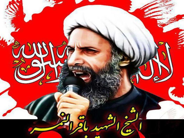 اعدام شیخ نمر؛ جنایتی دیگر از آل یهود