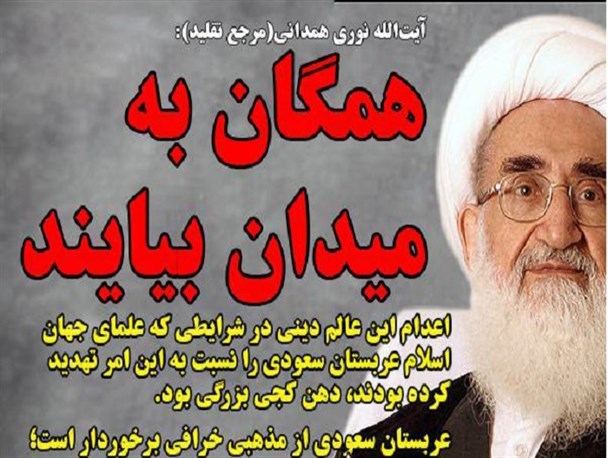 مسلمانان‌واکنش‌نشان‌دهند+عکس نوشته
