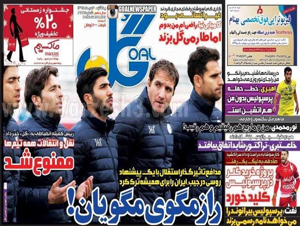 news