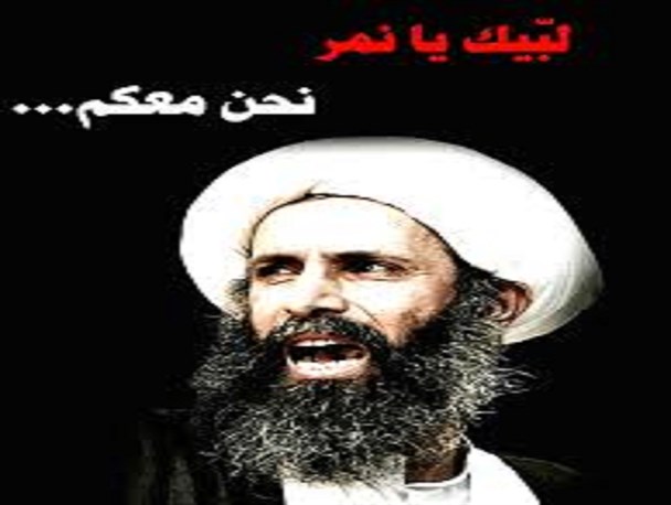 شهادت شیخ نمر همانند شهادت آیت الله سعیدی و غفاری در انقلاب اسلامی ایران است