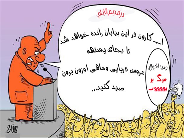 فی مقامات شیخنا علیه السلام در انار