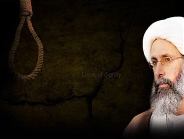 اعدام شیخ نمر، مدلی از نسل کشی و تسویه حساب سیاسی و مذهبی است/دانشگاهیان دانشگاه آزاد اسلامی ماهنشان اعدام شیخ نمر را محکوم کردند