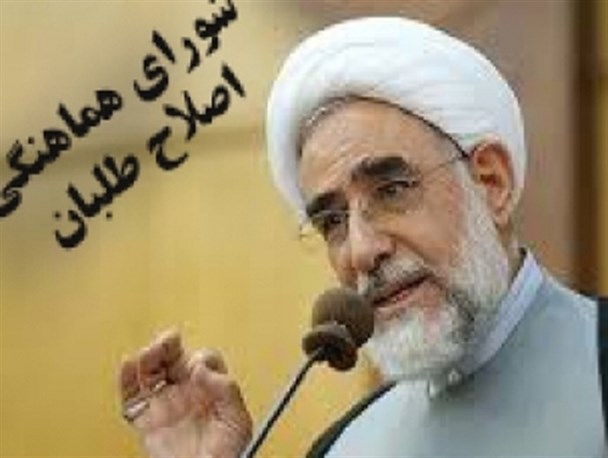 رد صلاحیت فله‌ای؛ کلید واژه انتخاباتی اصلاح طلبان/ از غیر مردمی دانستن رسانه ملی تا خدشه به عملکرد شورای نگهبان