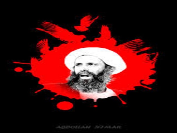 بهارستانی ها شهادت شیخ نمر باقر النمر را محکوم کردند