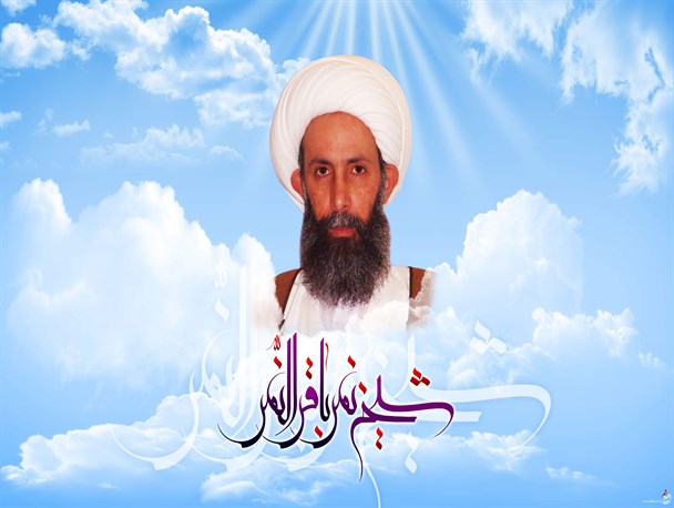 ترس عربستان از شیعیان علی (ع) نمر را پای چوبه دار کشید