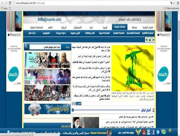 بازتاب های جهانی اعدام شیخ نمر در عربستان/ از بایکوت خبری تا اعتراضات گسترده مردمی علیه آل سعود!