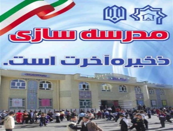 معلم فداکاری که یاد همسرش را با ساخت مدرسه ای زنده نگه داشته است