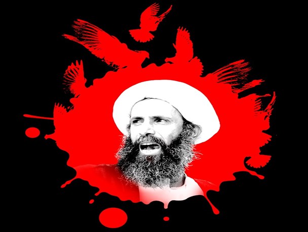 شاعرانه ای در واکنش به اعدام شیخ شهید آیت الله نمر