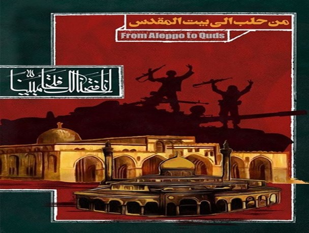تفاوت توکل به خدا و چشم دوختن به دستان کدخدا