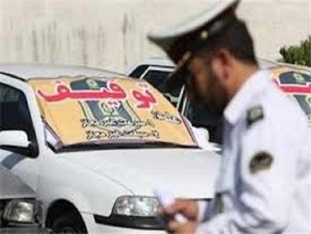 توقیف2 هزار و 100دستگاه خودرو متخلف در کرمان