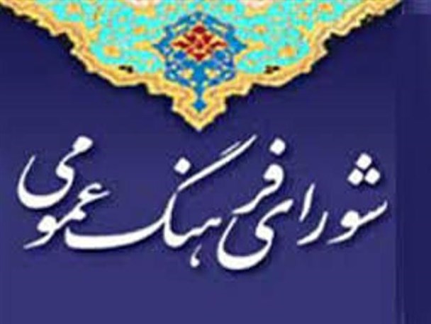 بیکاری؛بزرگترین معضل جوانان بخش مروست است/ضرورت توجه بیشتر به فرهنگ اصیل اسلامی در جامعه