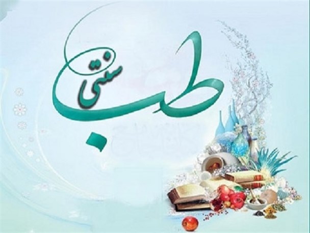 بخور نخورهای فصل زمستان از دیدگاه طب سنتی
