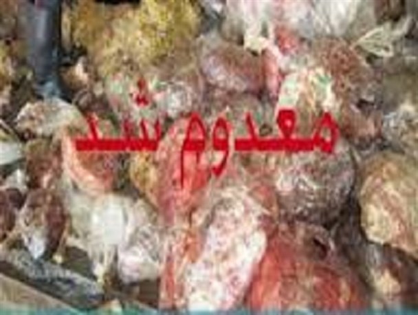 معدوم سازی بیش از 3 هزار کیلوگرم موادخوراکی، بهداشتی و آرایشی فاسد در کیش
