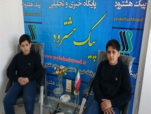 تلاش لازمه رسیدن به موفقیت/ به قولی که به پدرمان داده بودیم عمل کردیم/ گلایه از مسئولان آموزش و پرورش/ ادامه مسیر پیشرفت به حمایت بستگی دارد