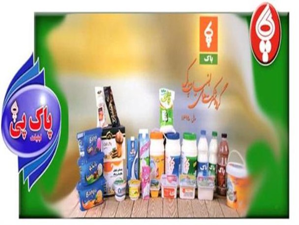 صادرات محصولات پاک پی در سال جاری کاهش داشته است