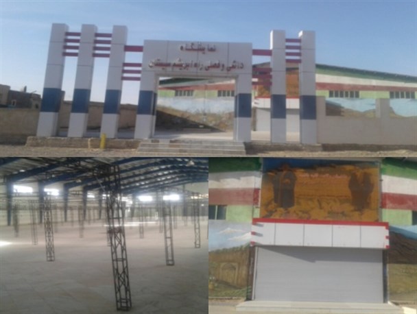 دست های پنهان کوچ کارآفرینان را رقم می زند/ کارشکنی و عدم حمایت سدی مستحکم در برابر سرمایه گذاران زابلی