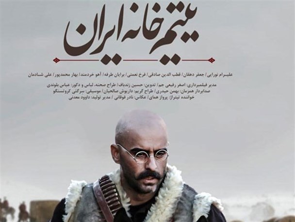 امکان پخش یتیم خانه ایران در مساجد ، محلات ، دانشگاهها و مدارس گلستان فراهم شد