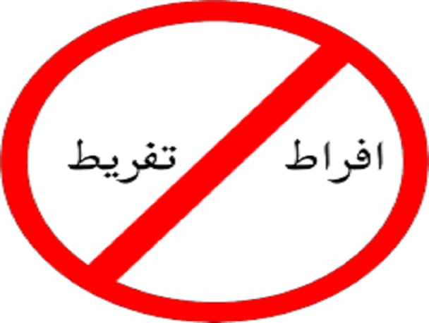 نامه سرگشاده گروه های انقلابی و احزاب و تشکل های اصول گرا به استاندار قزوین