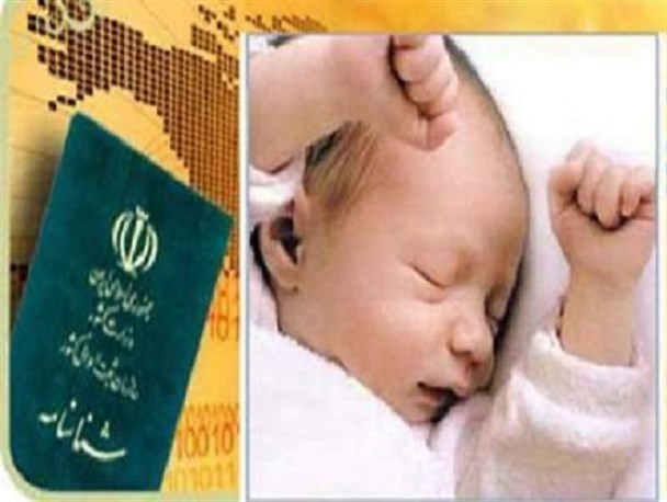 ابوالفضل و فاطمه محبوبترین اسامی والدین لنگرودی