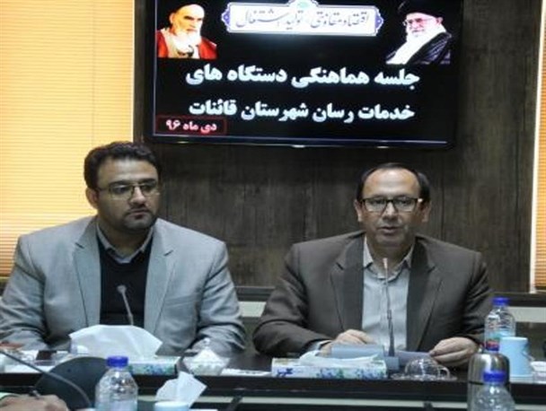 اتمام حجت فرماندار قاین با دستگاه های خدمات رسان شهرستان