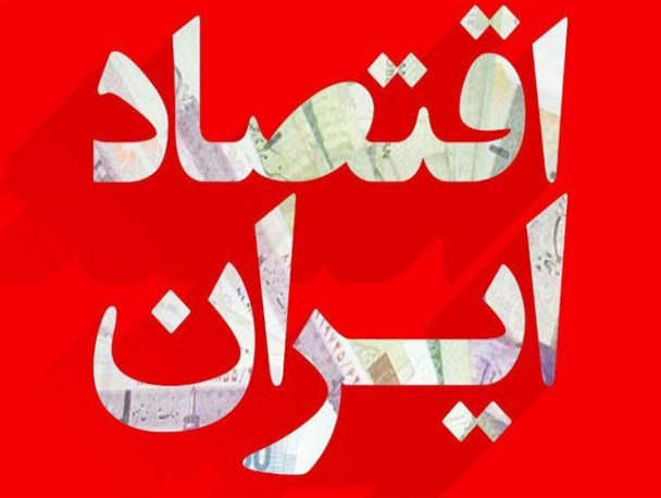 نگاهی به عملکرد اقتصادی پنج ساله دولت روحانی/ چه شد که مردم صبرشان لبریز شد؟