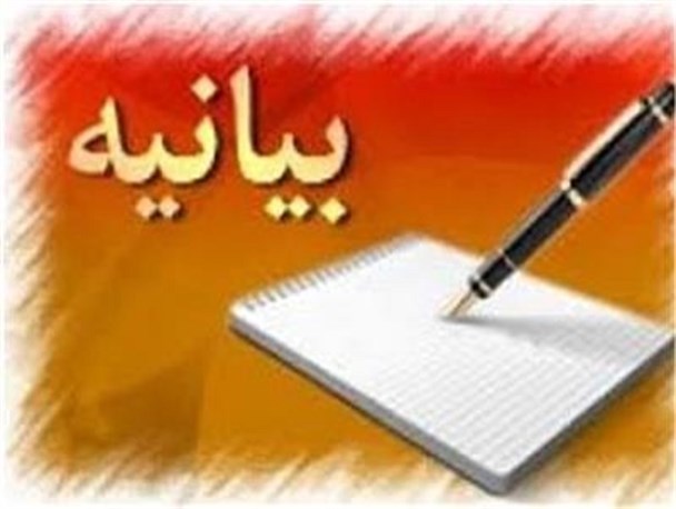 انصار حزب‌الله شهرستان بابل بیانیه صادر کرد