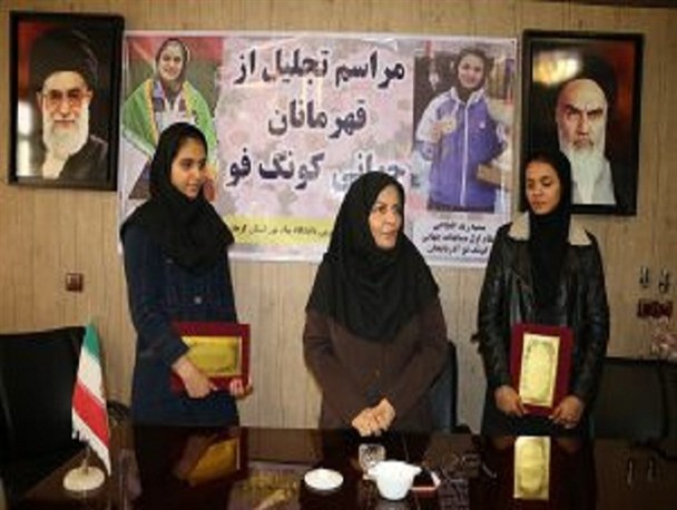 تجلیل از دانشجویان قهرمان مسابقات جهانی کونگ فو در دانشگاه پیام نور کرمان