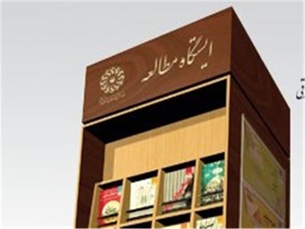 4 ایستگاه مطالعه در گرمسار راه اندازی شد