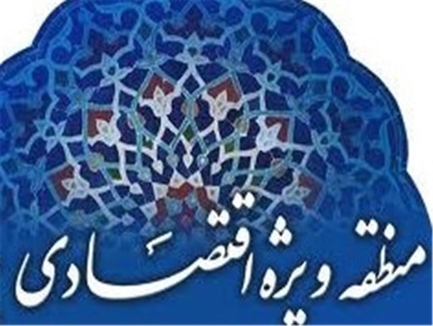 منطقه ویژه اقتصادی میرجاوه ازکلنگ زنی تا اجرا/ مرز پتانسیلی منحصربفرد برای اشتغالزایی و پیشرفت اقتصادی در سیستان و بلوچستان
