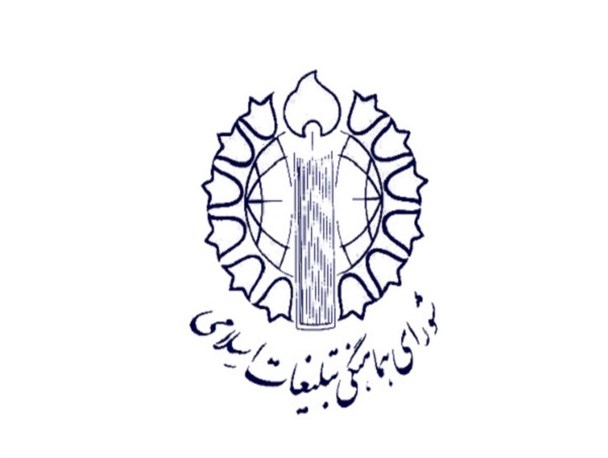برگزاری تجمع و راهپیمایی خشم و عزا در سیستان و بلوچستان