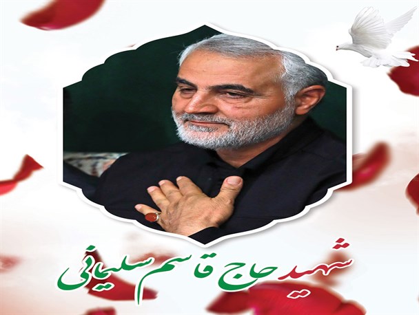 زنگ زوال اسرائیل و آمریکا به صدا درآمد / حاج قاسم سلیمانی یک تفکر است
