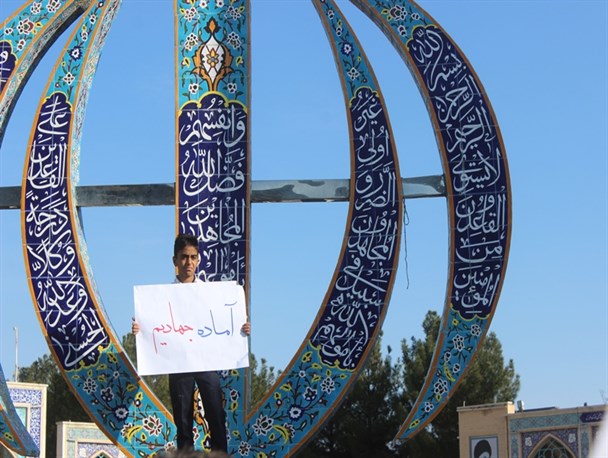 دست‌نوشته‌های مردمی در راهپیمایی ضد آمریکایی در سبزوار