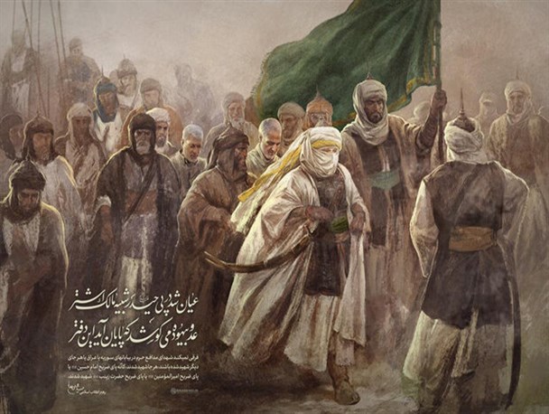 اثر تازه حسن روح‌الامین برای «سردار»/ «شیعیان ابوتراب» رونمایی شد