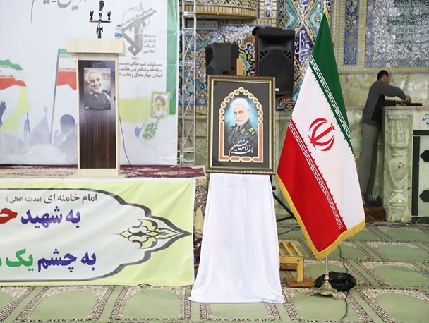 برگزاری دومین سالگرد شهدای مقاومت در مصلی امام خمینی(ره) شهرکرد