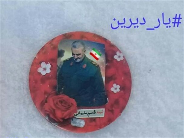طوفان توییتری اردبیلی ها با هشتگ یار دیرین در فضای مجازی