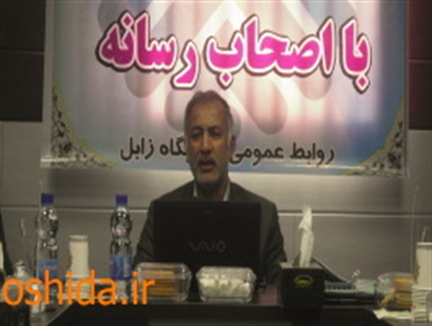 راه اندازی رشته های مقاطع ارشد و دکترا در دانشگاه سیستان