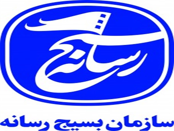 بسیج رسانه مهریز شروع بکار کرد